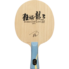 DHS Hurricane Long 3