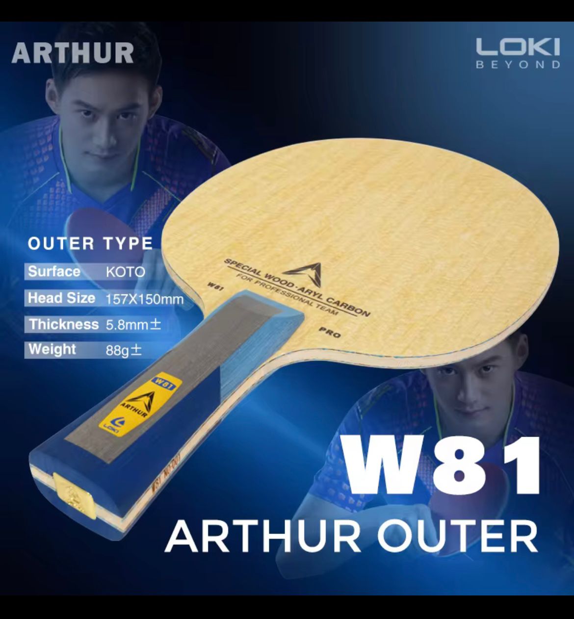 LOKI W81 Arthur Outer – Professional Arylate Carbon Blade