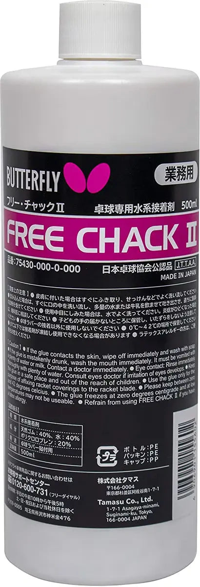 Butterfly Free Chack II Glue 20ml